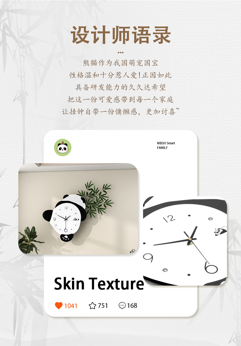 Panda Clock wall clock for the living room, high-end and creative silent dining room, wall-mounted cartoon, modern and simple clock pic 4