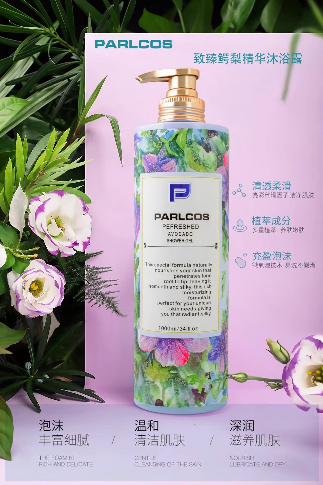 Patus Ultimate Essence Perfume with a sense of fashion and sophistication moisturizes and nourishes the skin. It is easy to rinse off and leaves a long-lasting fragrance pic 6