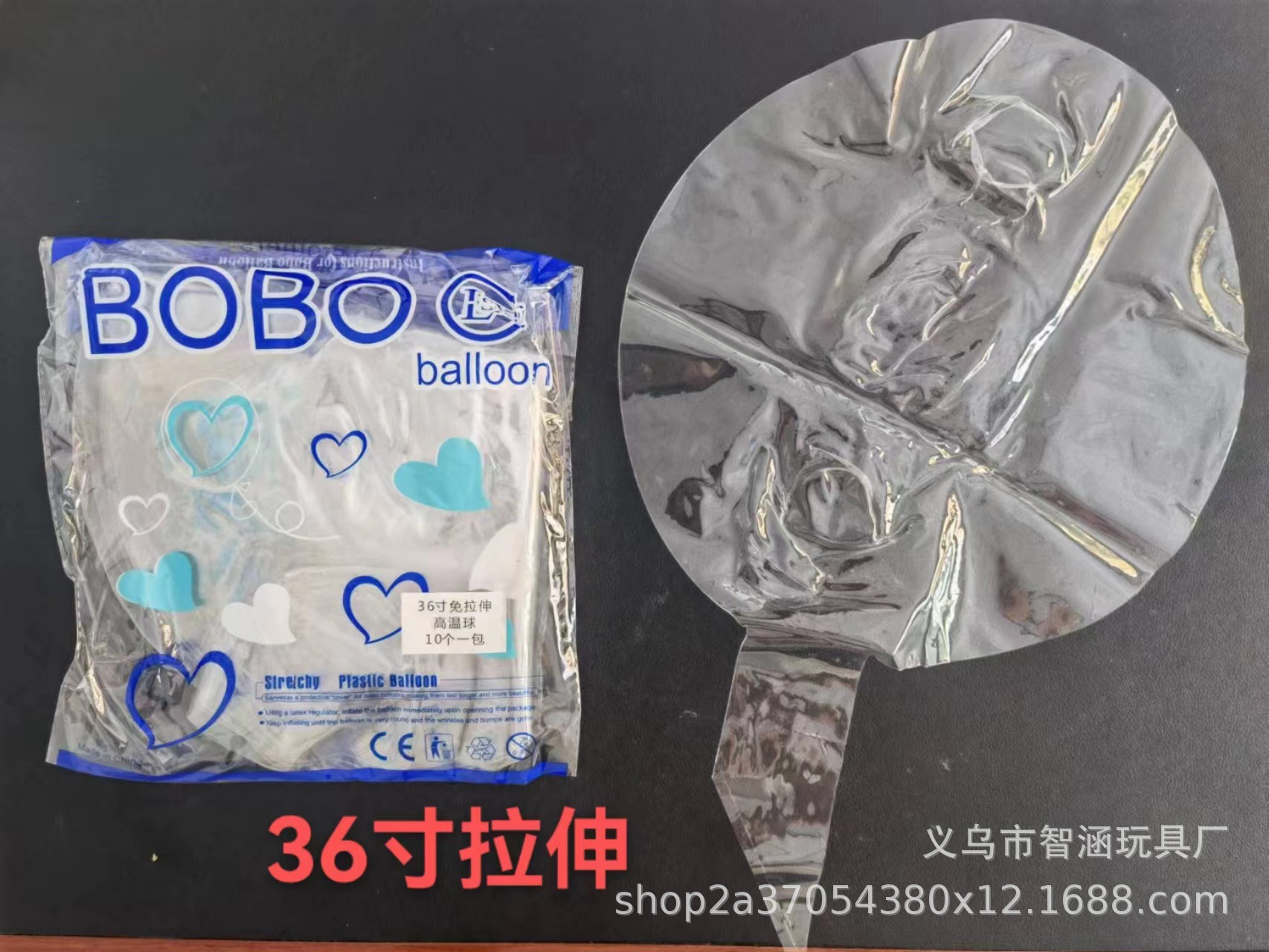 Wholesale of internet-famous ball manufacturers, transparent ball stretching, ground promotion, festival decoration, 18 inches, 12 inches, 24 inches, 36 inches pic 29