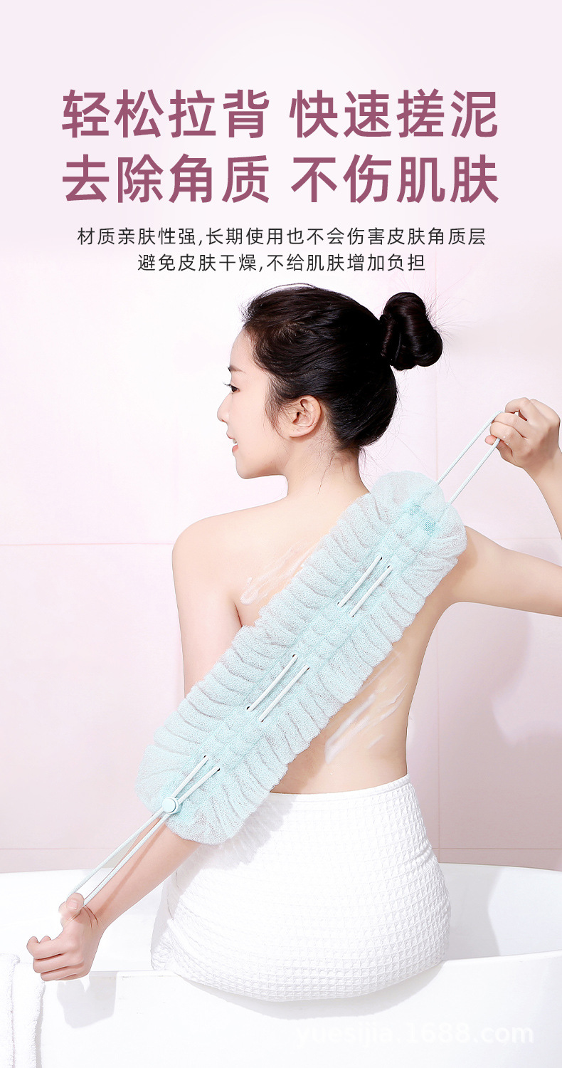 悦思家批发拉伸沐浴球拉背条二合一搓澡巾高颜值搓澡巾无痛下泥详情11