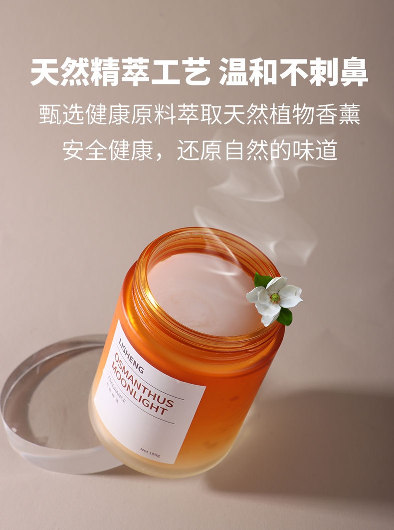 车载香薰汽车香水车内清新除臭高档持久固体香膏新款香氛淡香代发详情3