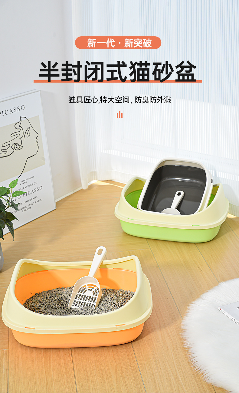 猫砂盆超大号防外溅全半封闭式猫厕所大号小号猫沙盆防臭猫屎盆详情2