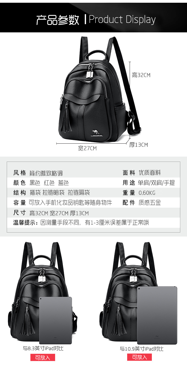 真软皮双肩包女2025新款时尚休闲背包大容量旅行包女士百搭双肩包详情19