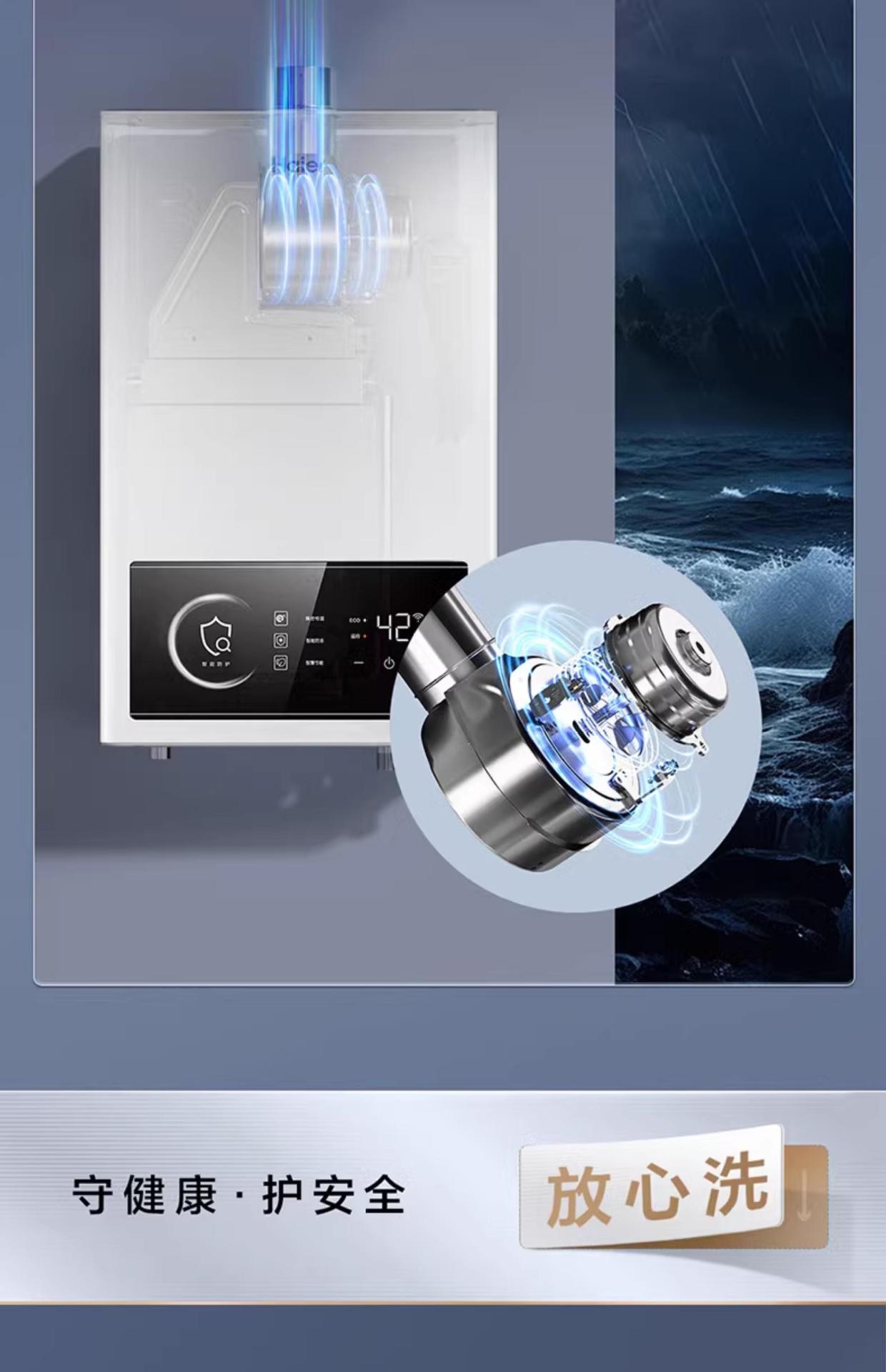 海尓燃气热水器12/13/16升节能家用洗澡恒温天然气强排式热水器详情17