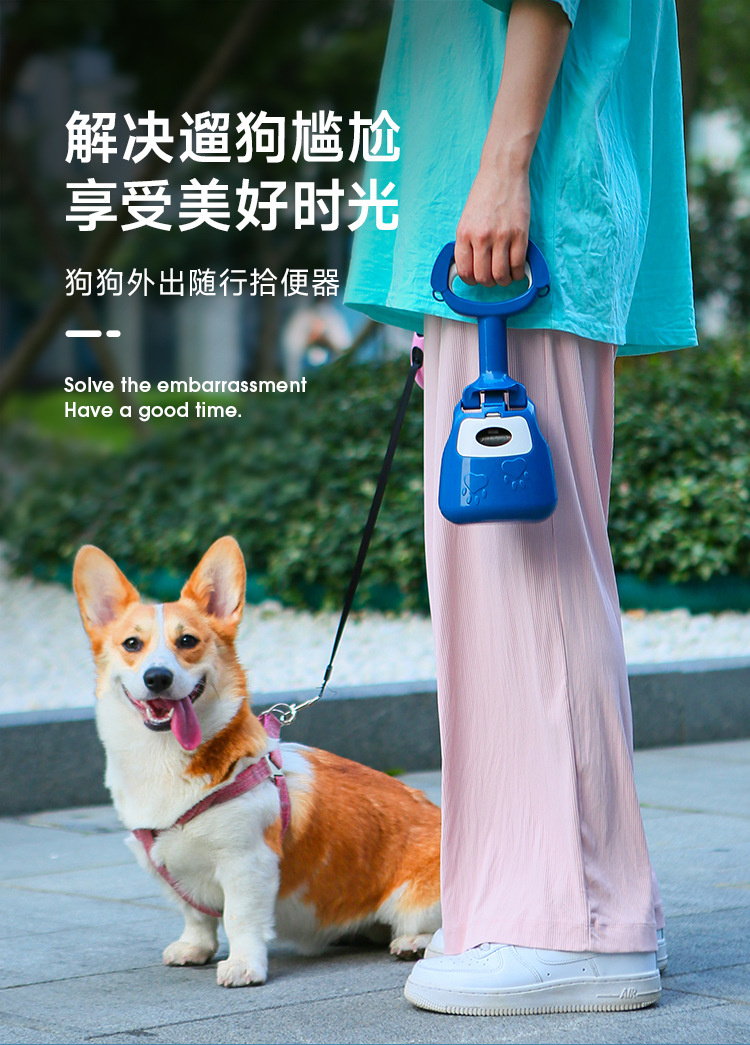 狗狗便携式拾便器泰迪狗铲屎遛狗捡屎夹便器二合一宠物拾便器批发详情1