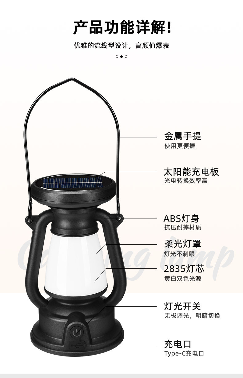 太阳能马灯露营灯多功能野营灯帐篷灯工作灯户外照明灯便携式马灯详情8