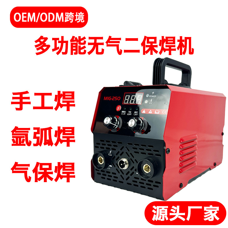 MIG-250 household gas shielded gas welding machine, manual welding, gas shielded gas welding and argon arc welding multi-functional integrated welding machine pic 13