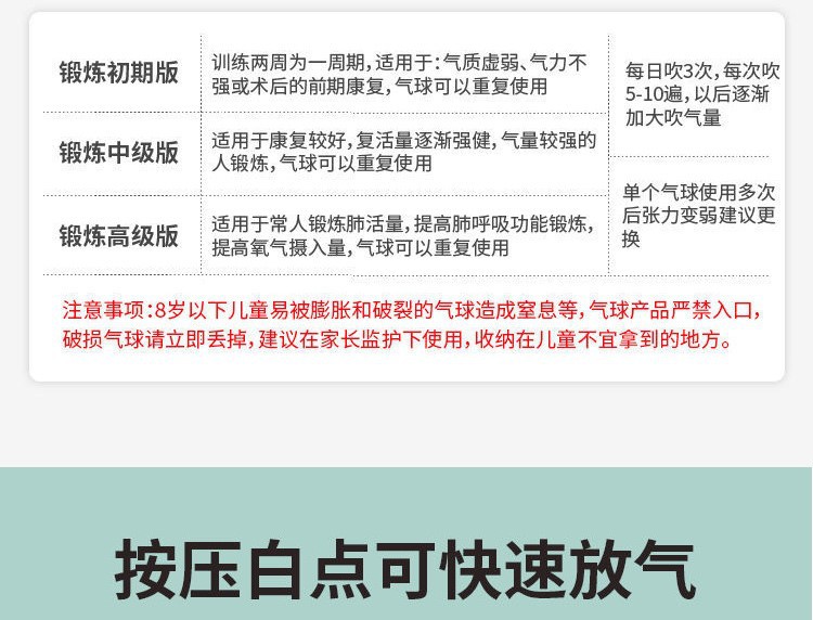 吹气嘴9.jpg