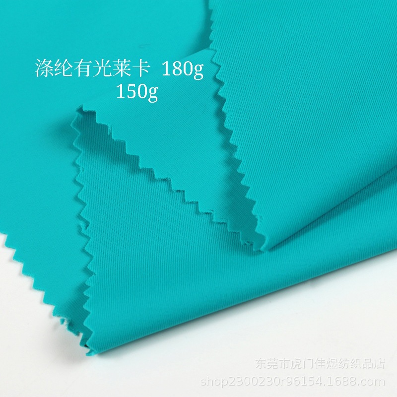 Flat fabric polyester glossy Lycra fabric swimsuit surface fabric 220 swimsuit elastic fabric ice silk fabric knitted composite blue pic 3