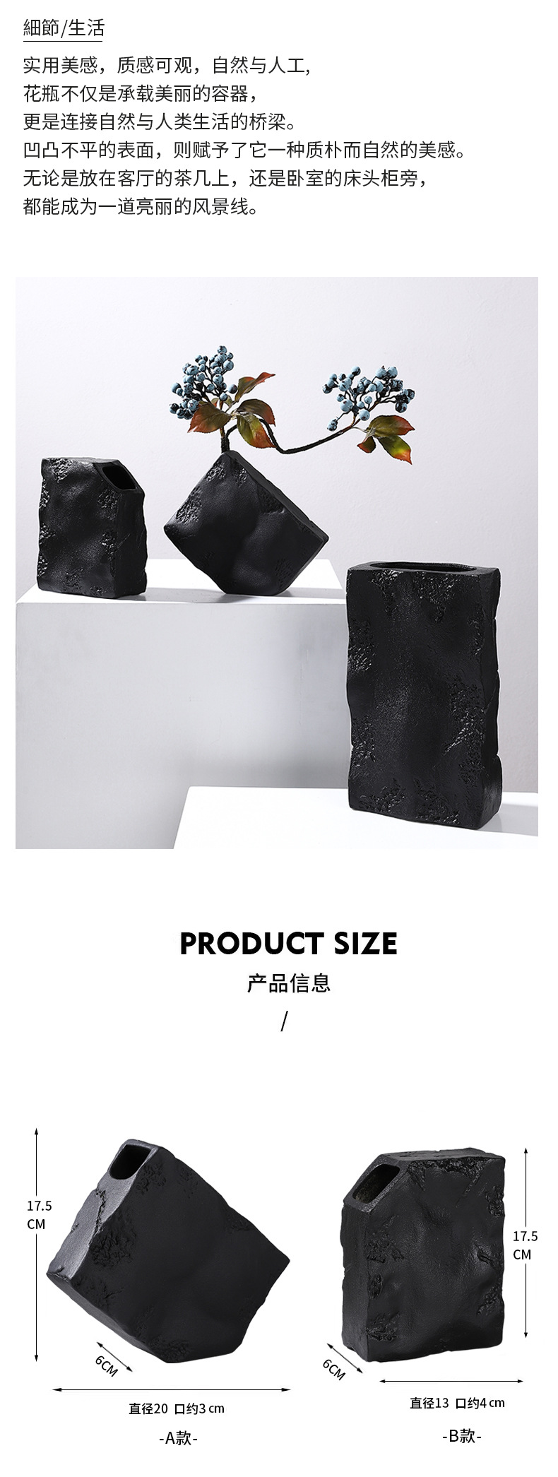 2025 High-end black and white texture square stone vase combination display, living room wine cabinet, dried flower arrangement, soft decoration handicraft pic 2