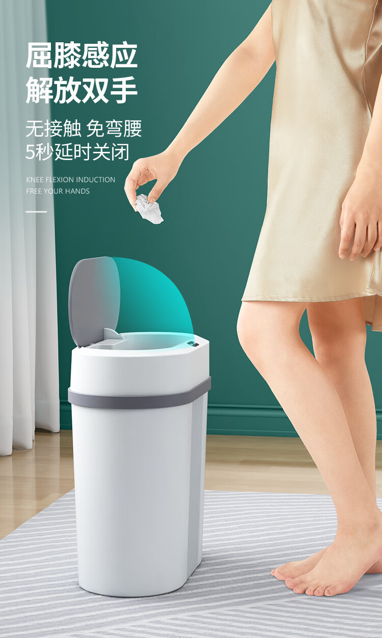 跨境创意家用夹缝智能垃圾桶办公室厨房免接触自动感应垃圾桶批发详情6