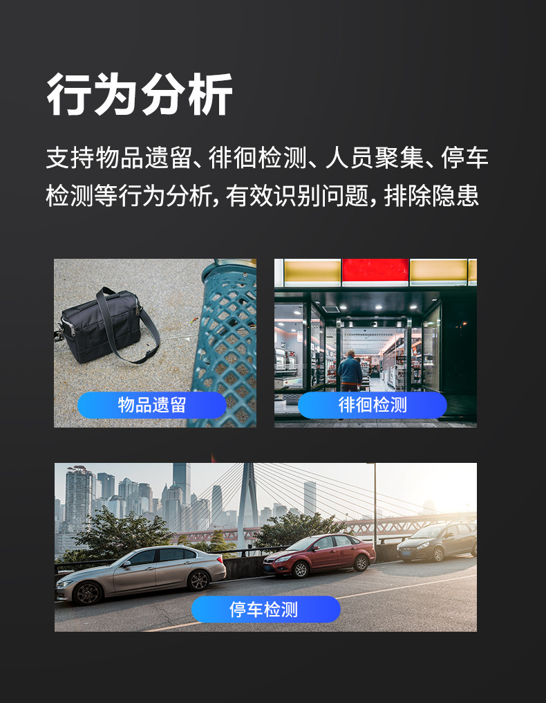 大华超能MAX智能检索AI人脸报警全彩POE监控摄像头车牌HFW4443M1详情9