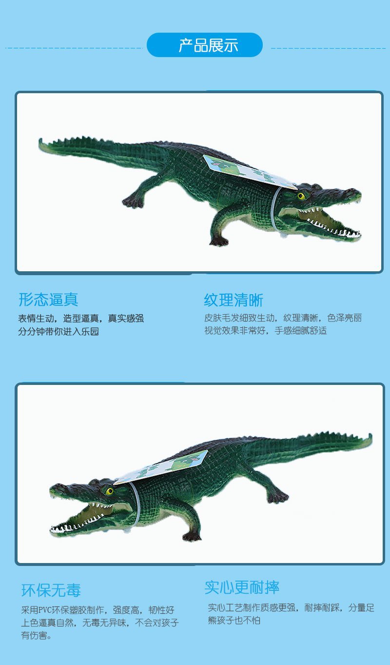 儿童仿真模型动物小男孩女玩具海洋生物刺鳄鱼大号鳄鱼会叫的玩偶详情3
