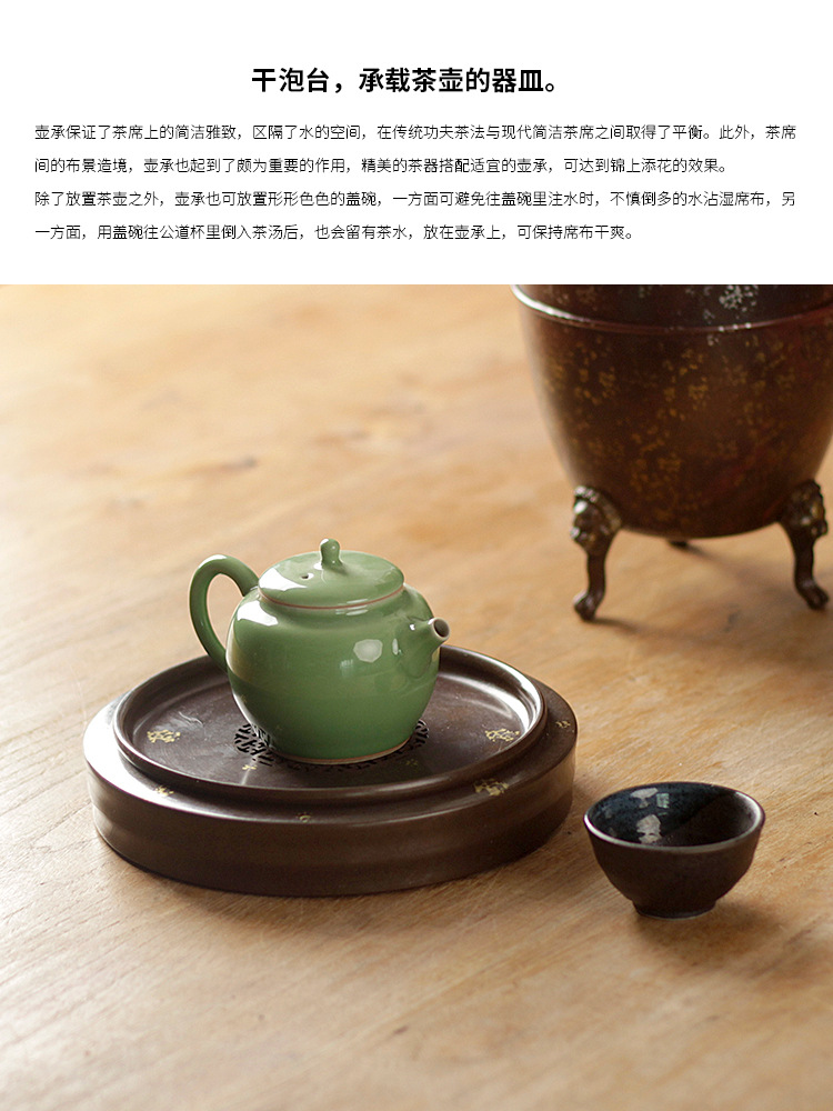 厂家批发紫铜建水纯手工壶承干泡台功夫茶具高端泡茶茶具办公家用详情9