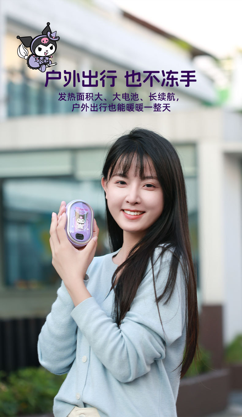 Sanrio hand warmers and power banks are perfect birthday gifts for female couples and best friends. Students can hold them warm in their hands during class pic 18