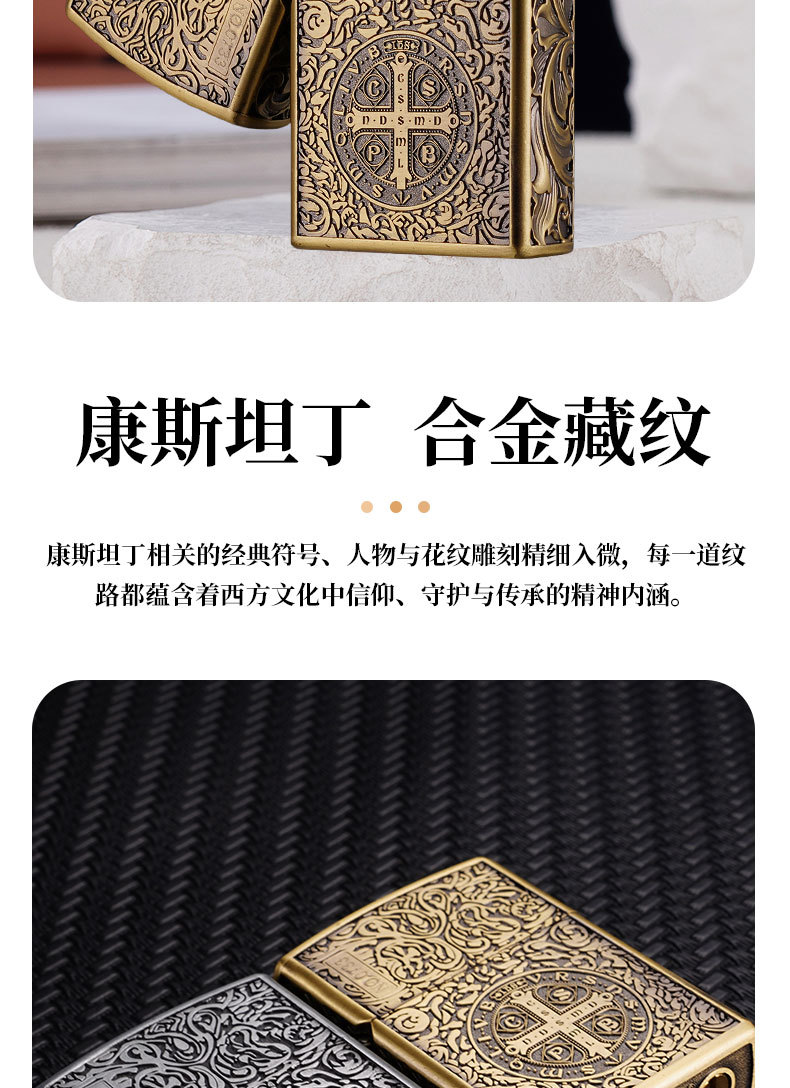 ZORRO佐罗ZK26康斯坦丁复古浮雕煤油打火机老式创意潮男礼品火机详情7