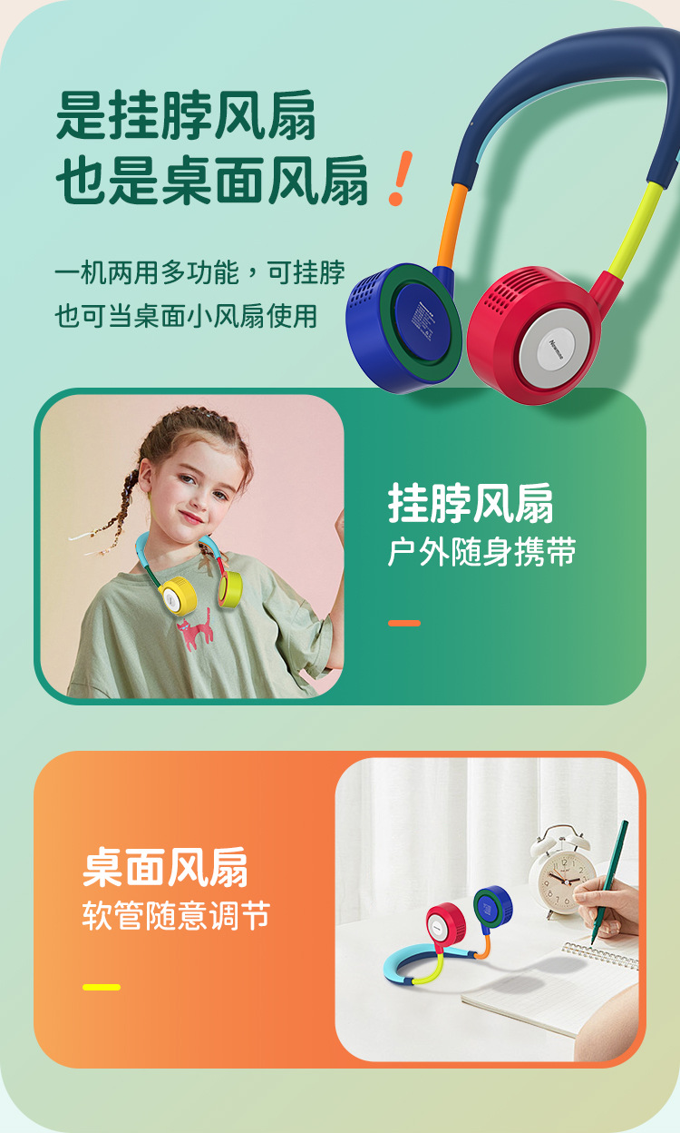 【 Newman Genuine 】FS10 Bladeless Turbine neck-hanging small Fan, silent, Strong wind force, ultra-long battery Life, Cooling Wonder pic 3