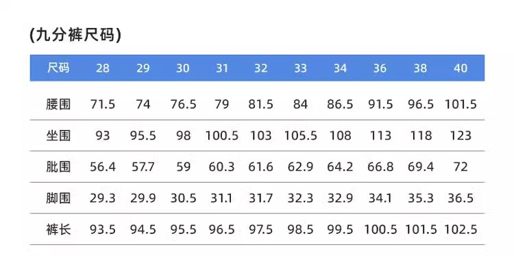 牛仔裤男士修身直筒弹力休闲百搭九分裤2025春夏新款韩版潮流男裤详情12