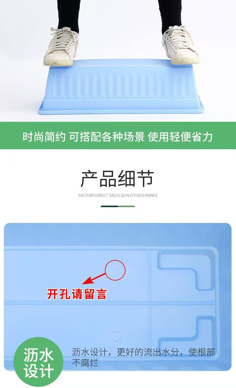 阳台种菜盆 家用种植箱大号长方形菜盆 园艺树脂塑料花盆厂家直销详情8