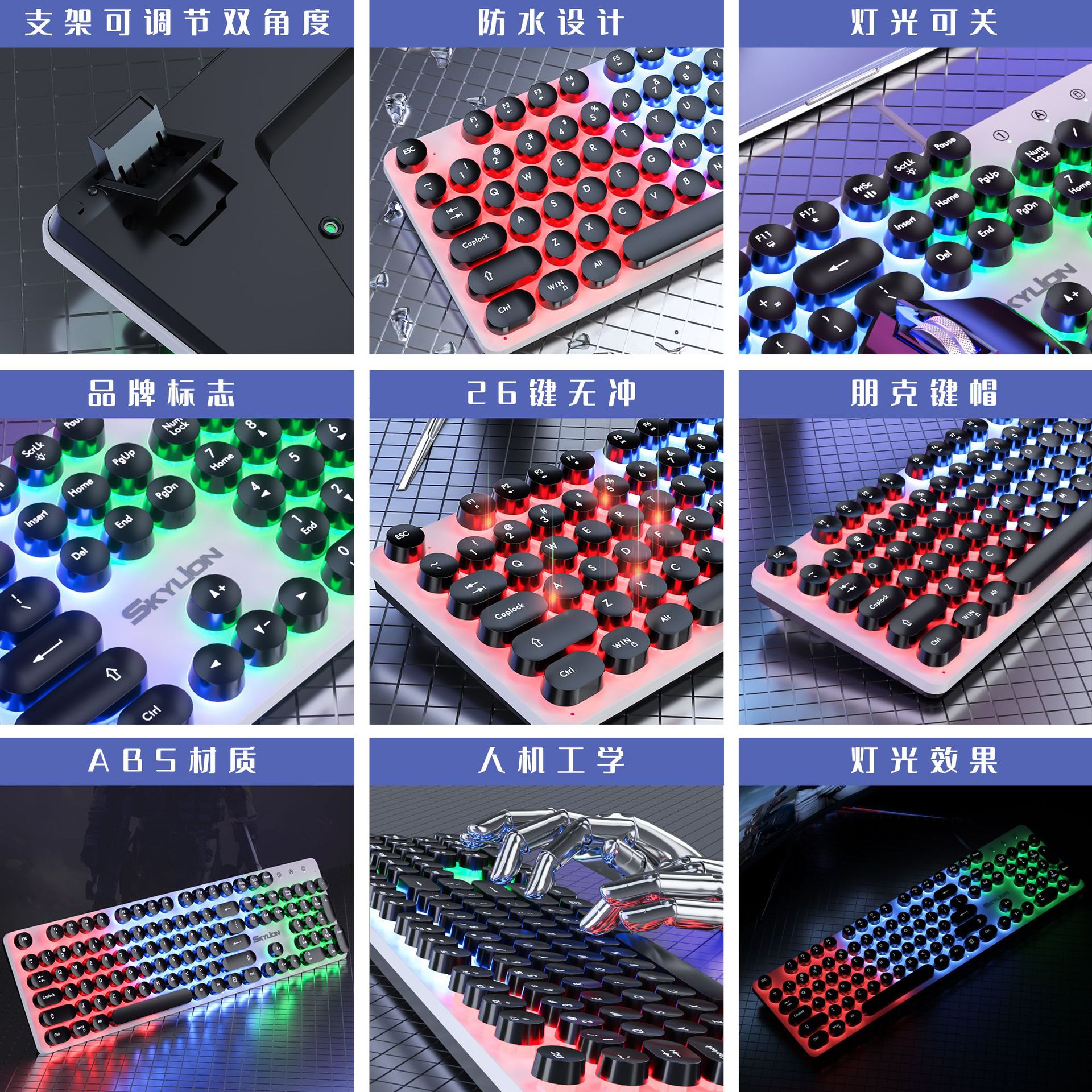 H300 Wired Light-Emitting Punk Keyboard and Mouse Set, Mechanical feel notebook, desktop, Home, Business pic 13