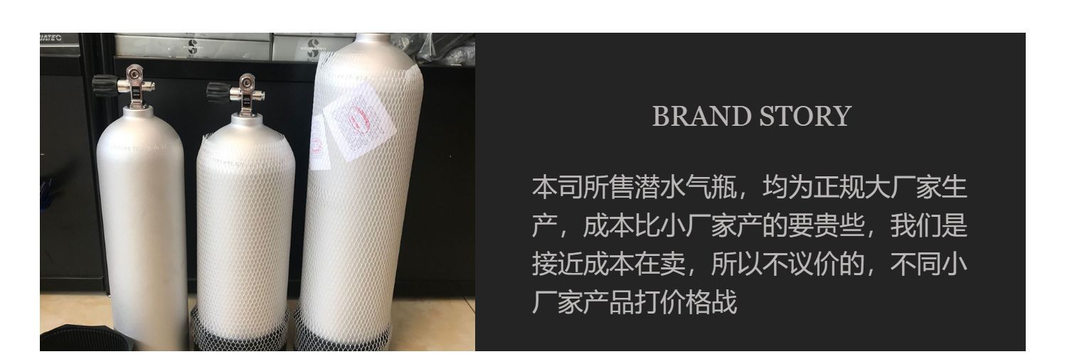 铝合金潜水瓶 12L潜水铝瓶12升气罐高压空气 瓶头阀 潜水气瓶详情5