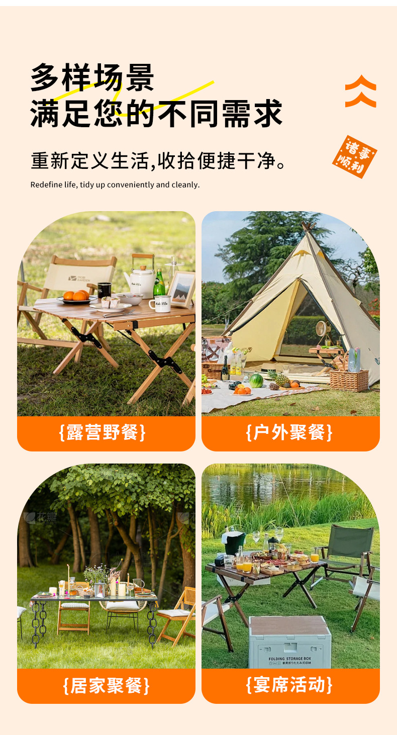 卡通一次性野餐束口桌布野餐户外露营蛋糕卷桌垫加厚防油防水桌套详情19