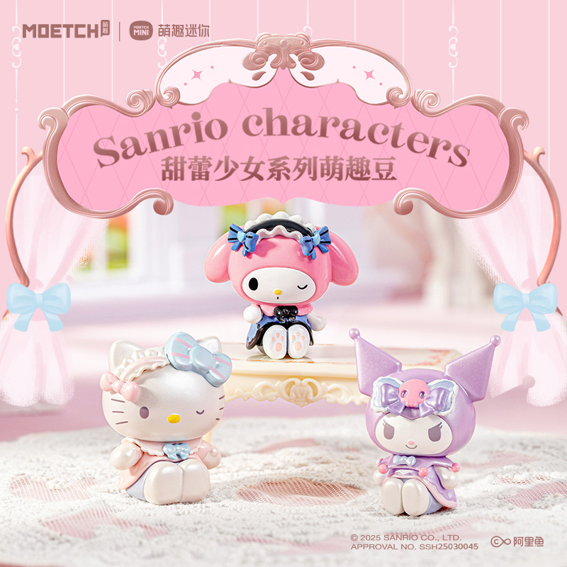 Officially authorized Sanrio Cute Bean Series Sweet Bud Love Blind Box Ornaments, trendy and cute figurine ornaments as gifts pic 10