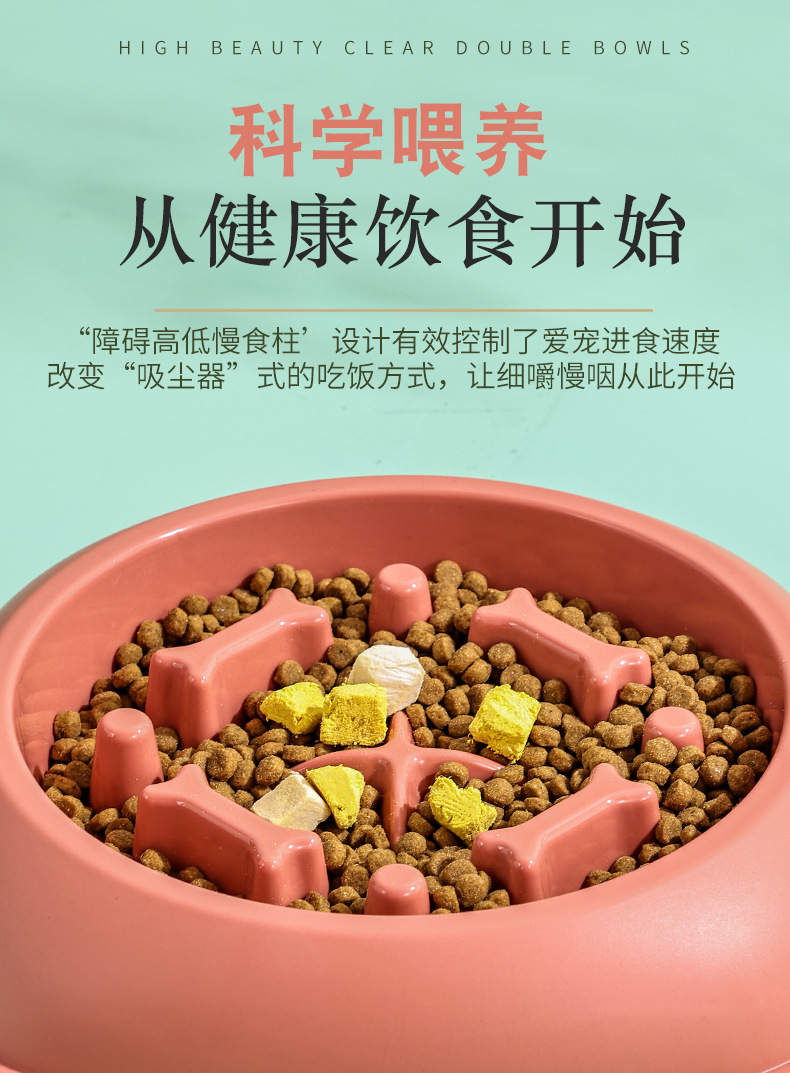 Dog bowl, anti-choking slow food bowl, small and medium-sized dog and cat feeder basin, cat food basin, dog food, anti-tipping pet supplies pic 4