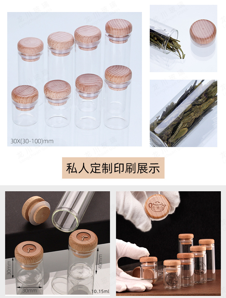Longchuan glass bottle wooden LIDS can be engraved with 3g and 5g Zhengshan Xiaozhong black tea fruit tea packaging mini tea cans pic 16
