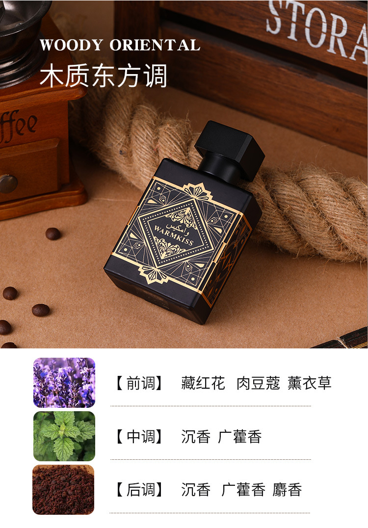 外贸爆品巴德阿尔男士香水中东南亚阿拉伯迪拜高级感乌木沉香详情8