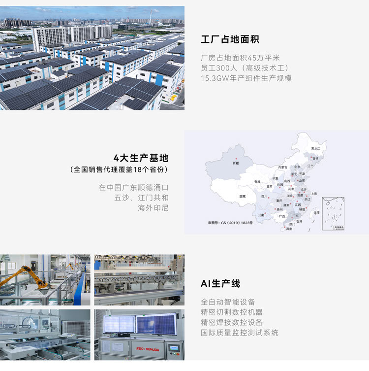 光伏逆变器4.2kw 家用发电储能系统太阳能逆控变一体机48V 6.2KW详情14