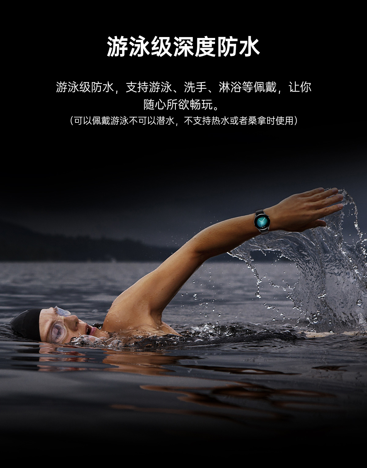 适用于watch3pro智能手表蓝牙通话NFC门禁售后换新运动智能手表详情18