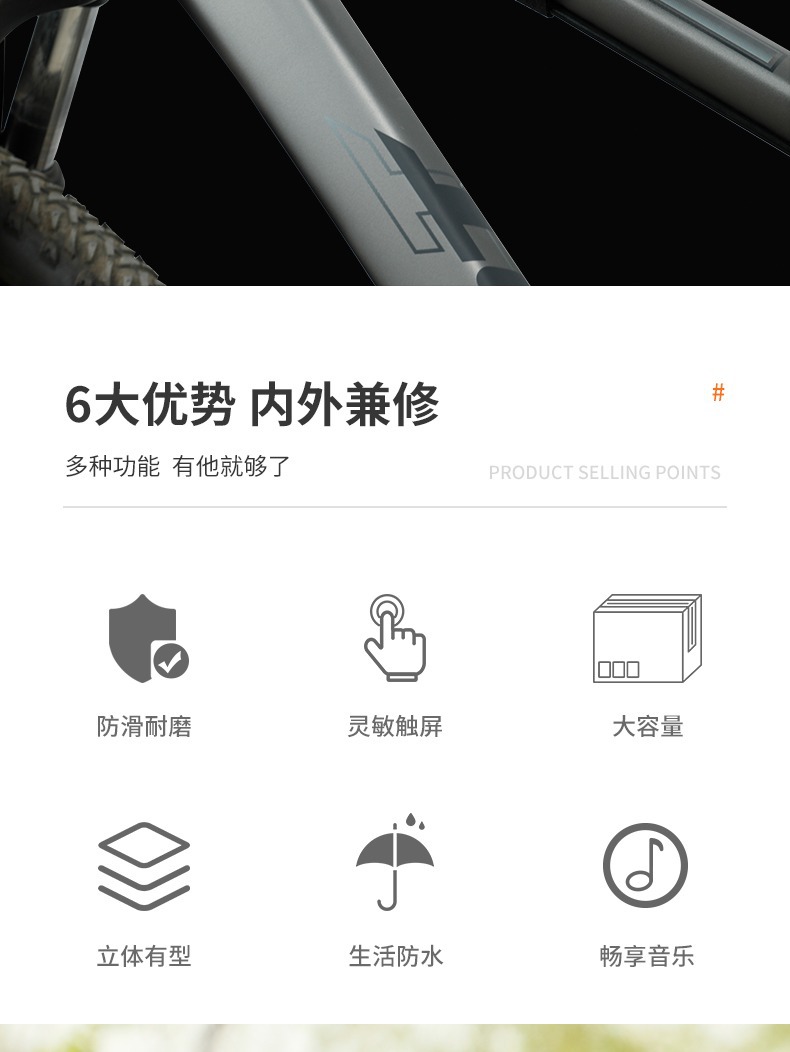 自行车包上管包前梁包防水山地车车头包手机包挂包马鞍包骑行装备详情2