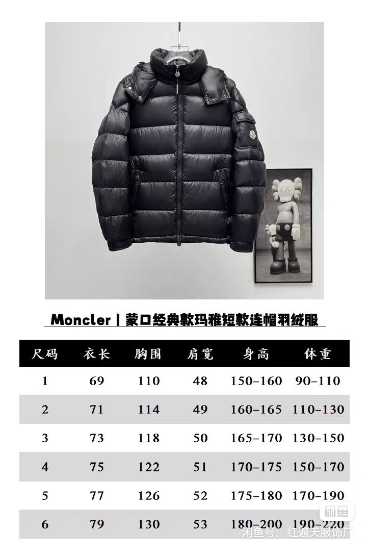 Mengkou Maya, Maya hooded shiny coat, Maire90 white goose down Suyen down jacket, female princess on the run pic 11