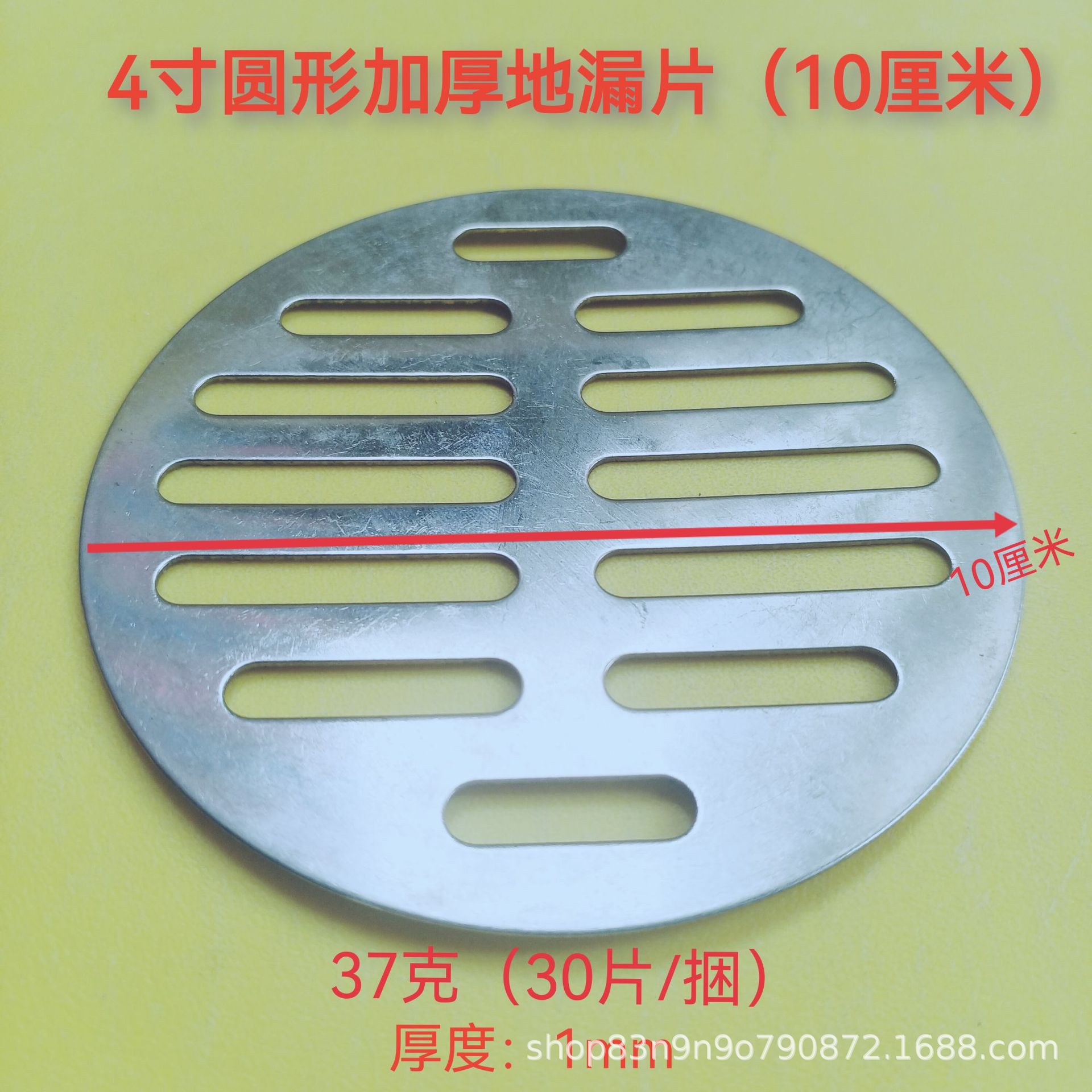 Circular thickened floor drain cover, universal balcony floor drain, floor drain mesh, kitchen cover plate, anti-odor floor drain pic 5