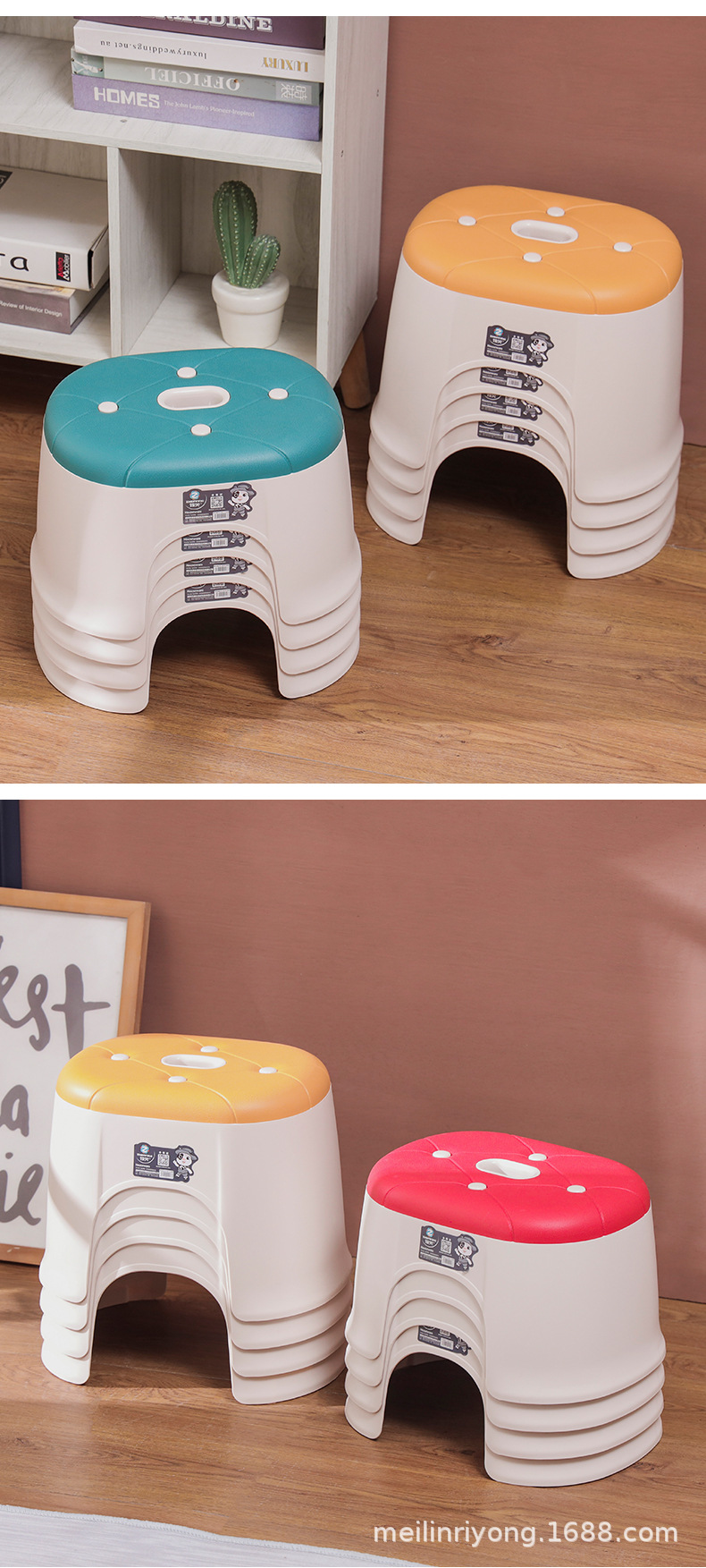 皮纹塑料小凳子家用矮凳儿童凳可叠放小板凳加厚浴室防滑凳胶凳子02102-0246详情17