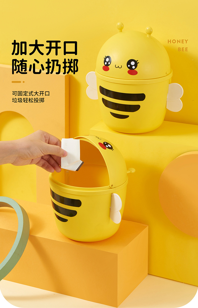 网红迷你垃圾桶 办公室翻盖收纳桶学生宿舍纸篓 小黄鸭桌面垃圾桶详情7