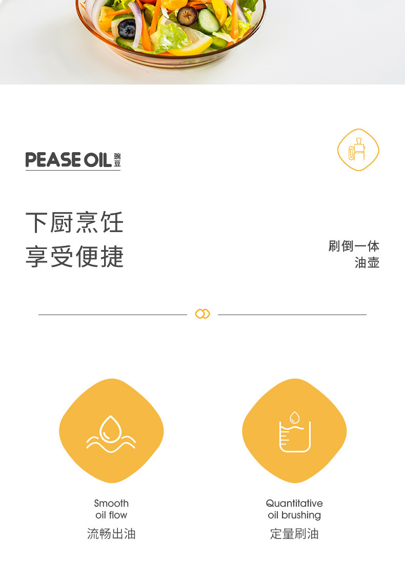 Transparent glass oil pot, pea brush, integrated oil control bottle, soy sauce and vinegar seasoning bottle, silicone brush head, steak barbecue brush pic 2