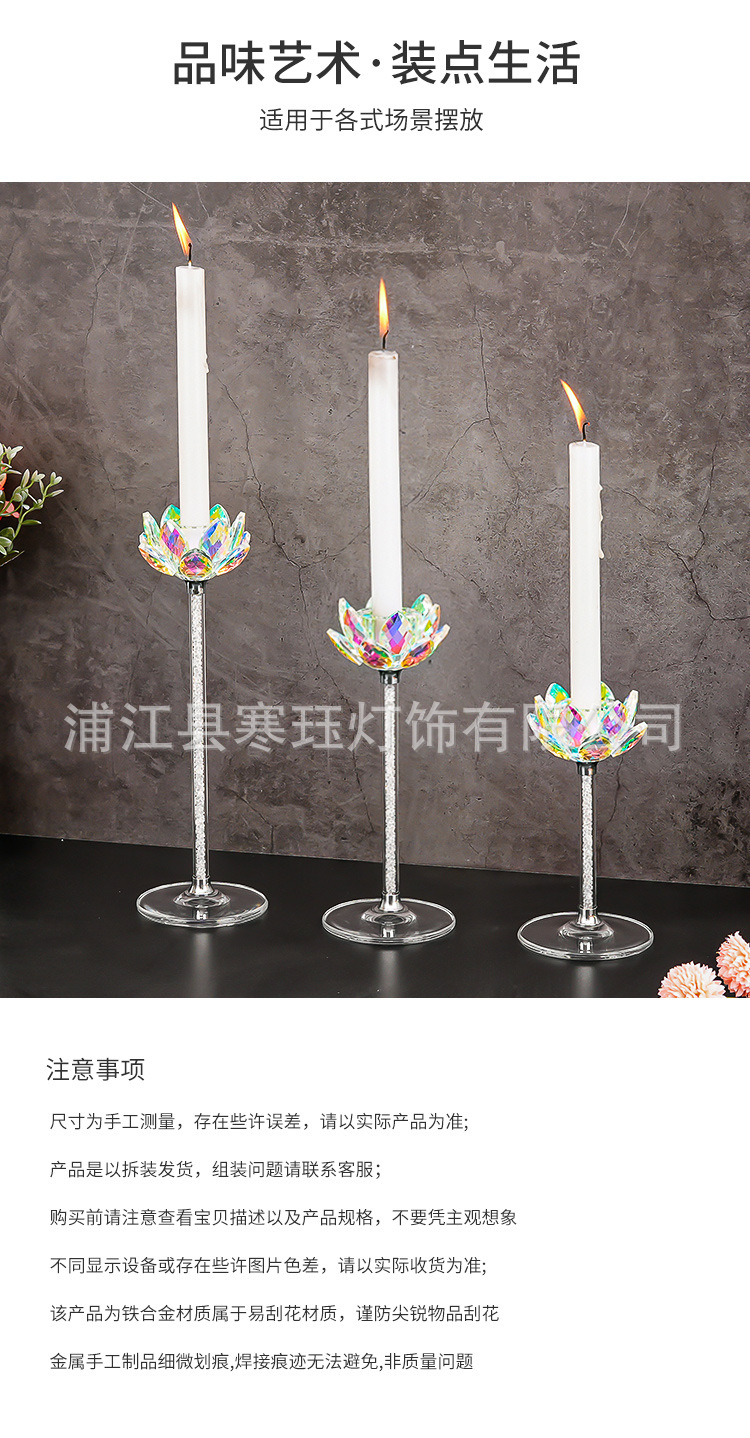 跨境玻璃水晶烛台摆件创意透明婚庆道具情人节浪漫烛光晚餐装饰详情7