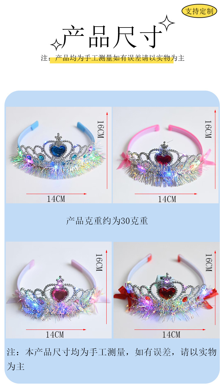 New luminous crown headwear for girls, high-end Korean-style crystal crown princess headband and hairpin wholesale at street stalls and night markets pic 1