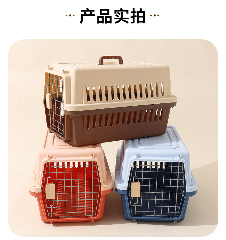 宠物航空箱栅栏式猫包狗笼子便携外出猫太空舱大型犬托运空运箱详情8