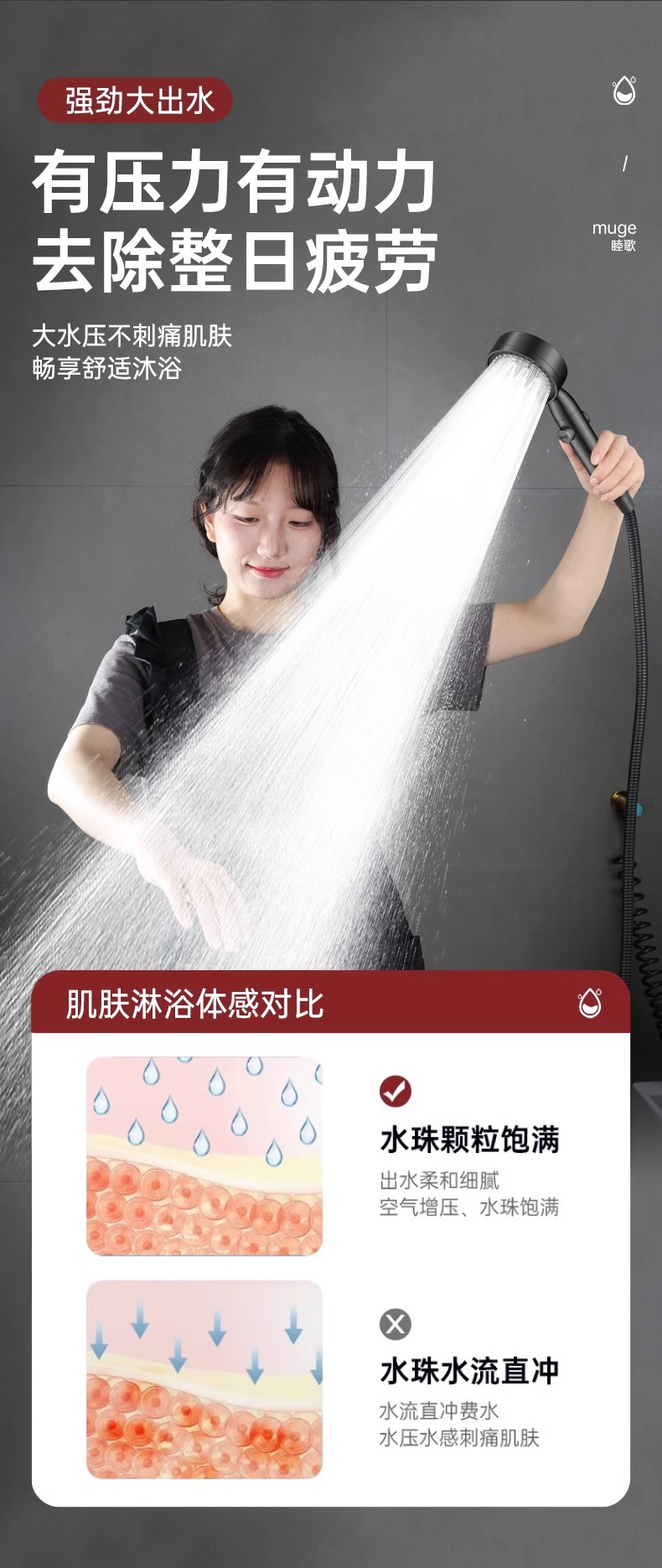 增压花洒喷头家用淋浴套装洗澡浴霸超强加压软管卫浴淋浴头莲蓬头详情10