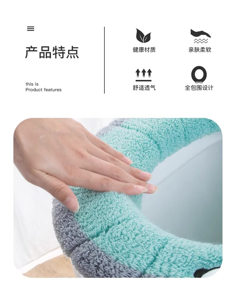 Toilet seat cushion, plush toilet seat, winter thickened toilet seat, large toilet seat cover, household all-season suitable pic 7