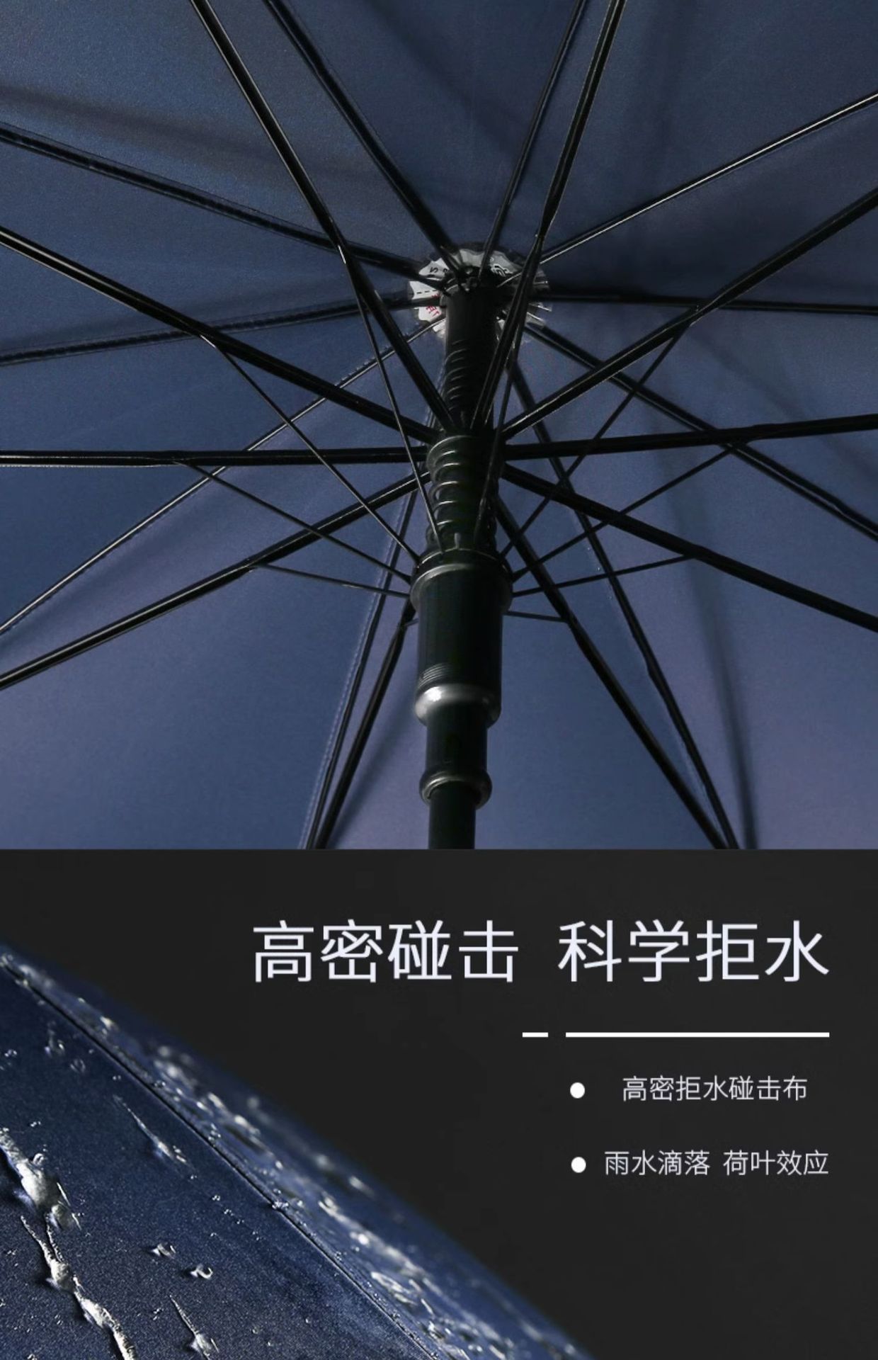 天堂伞晴雨伞防晒大号长柄遮阳商务广告礼品太阳伞两用印定LOGO制详情6