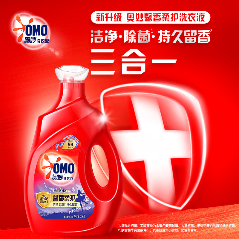 奥妙3合1全自动含金纺薰衣草洗衣液家庭装持久留香 3KG详情2