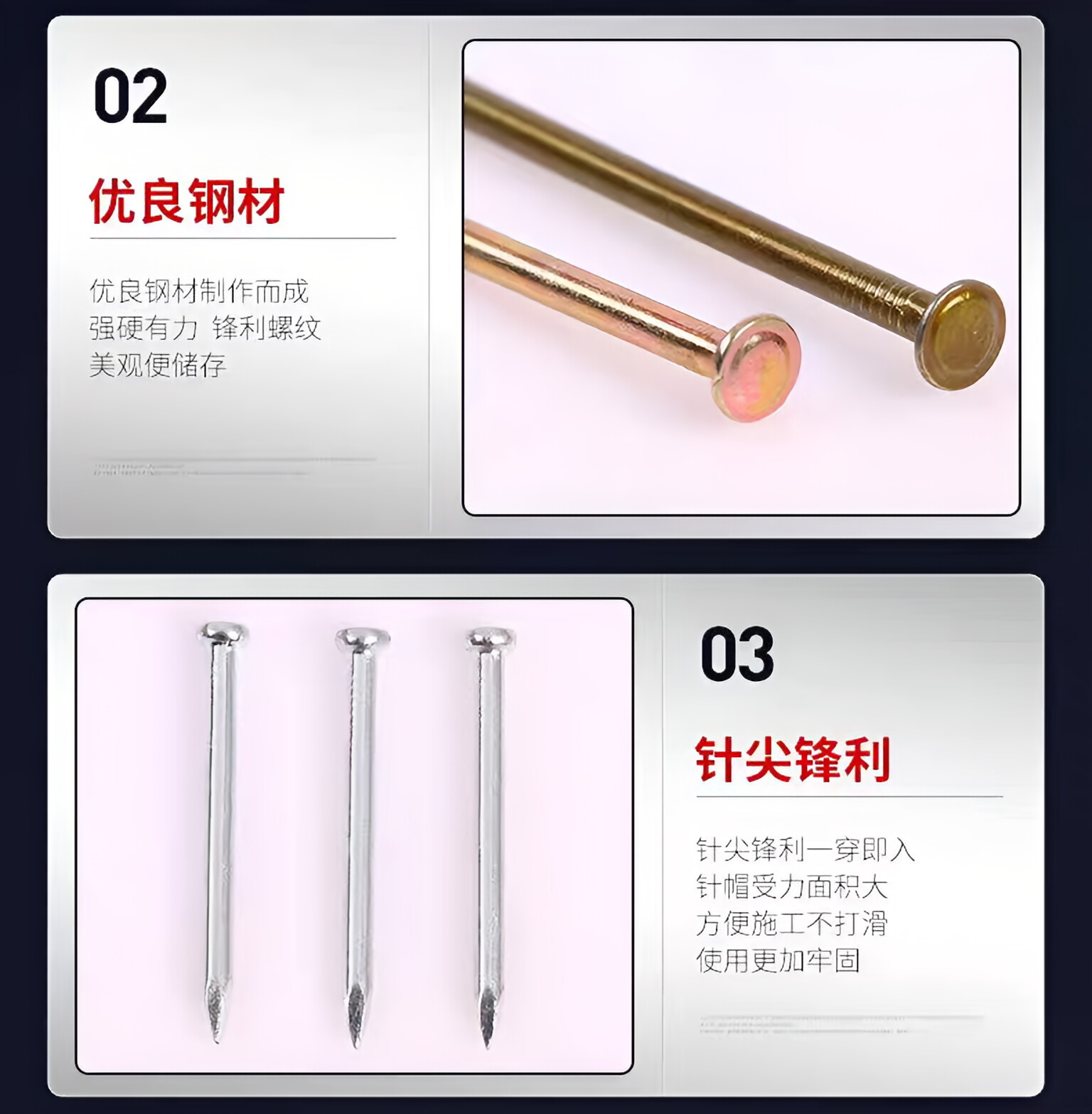 Anxin brand cement nails, cement steel nails, high-strength hard iron nails, hardened wall nails, special concrete nails for construction pic 2