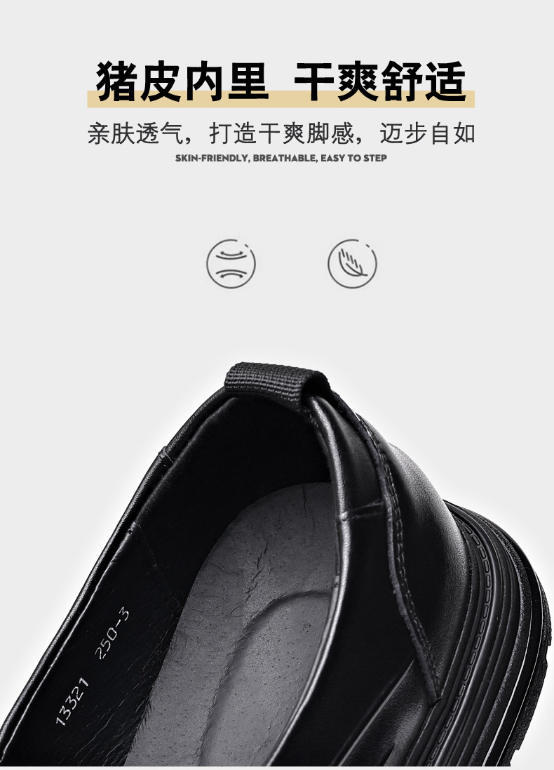 新款英伦风布洛克手工真皮鞋男士透气商务正装一脚蹬皮鞋厚底单鞋详情11