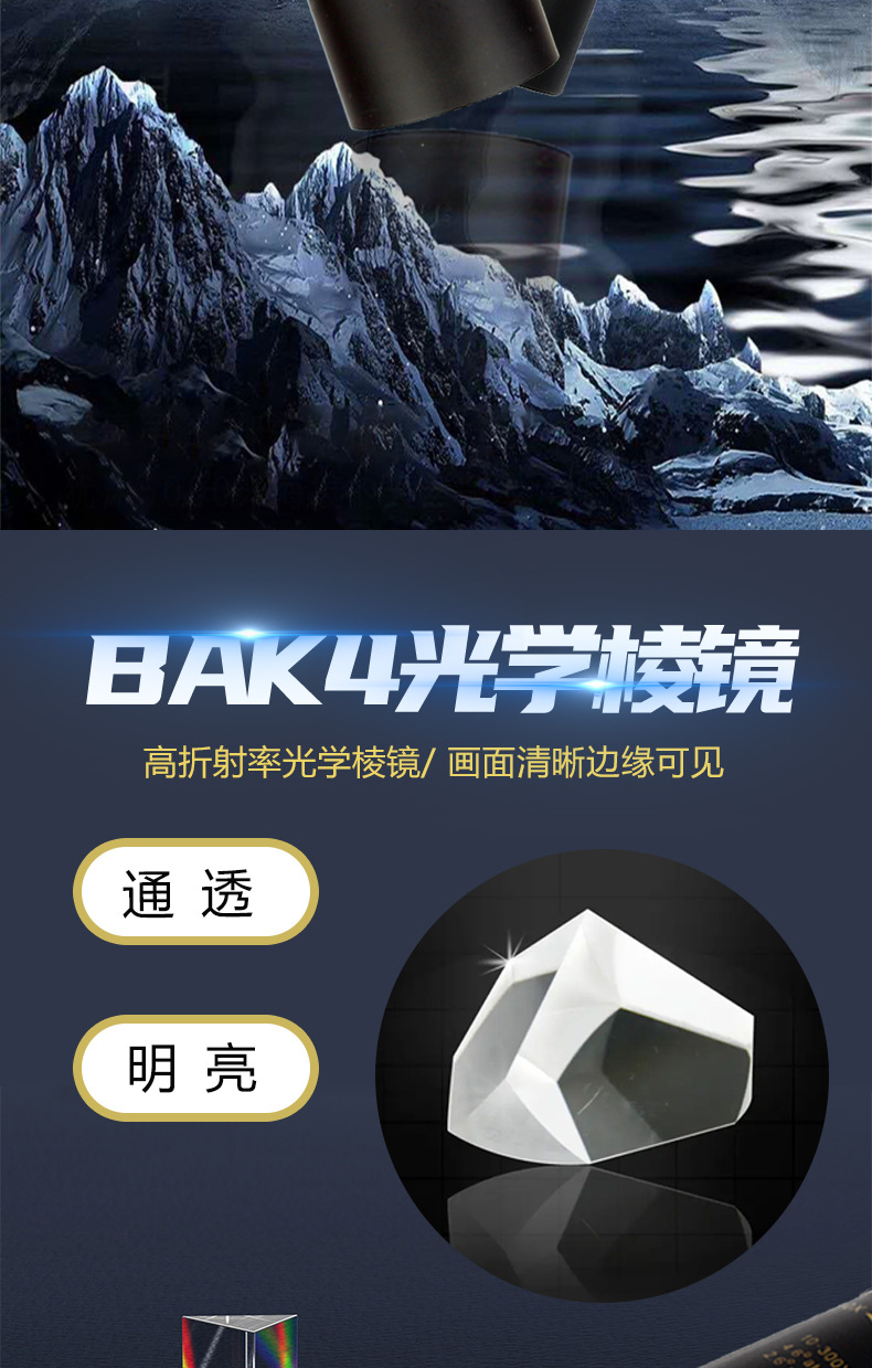 10-300x40新款望远镜 高倍高清单筒变倍手机拍照伸缩式望远镜详情2