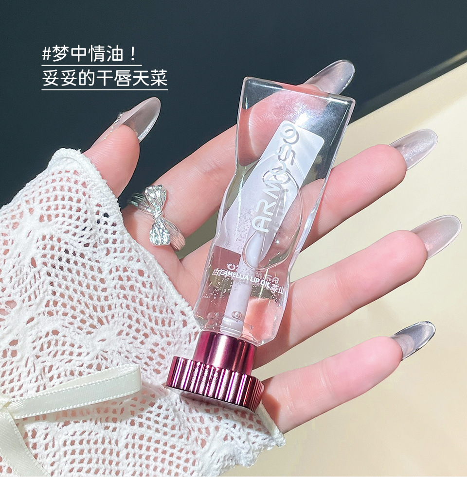 armosu山茶花唇油唇部精华油淡化唇纹水润保湿滋润嘟嘟唇透明唇蜜详情2