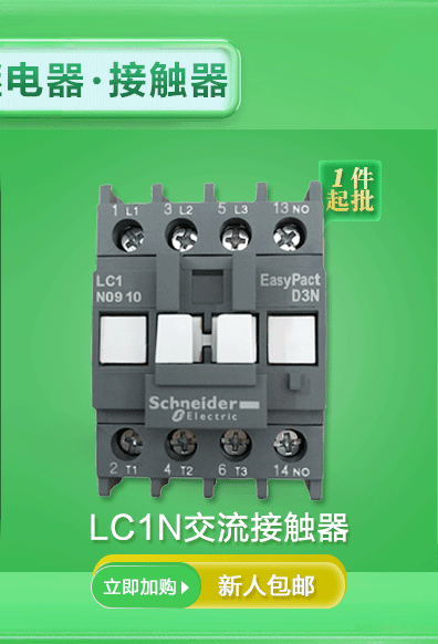 Schneider motor Protector gv2me07c thermomagnetic motor protection motor switch Motor protection circuit breaker pic 2